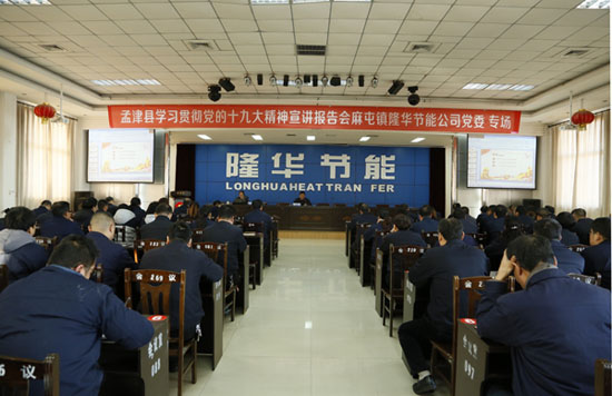 פ������ ������Ϊ �Ͻ���ίʮ�Ŵ����������߽��������ǲ�����ƽ̨