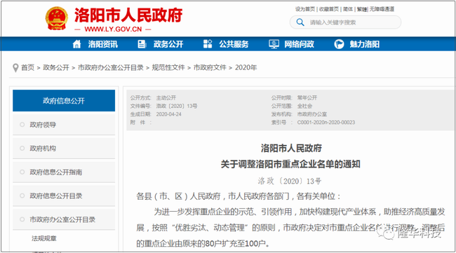 �������ص���ҵ�������������������ǲ�����ƽ̨�Ƽ��������ҹ�˾����������