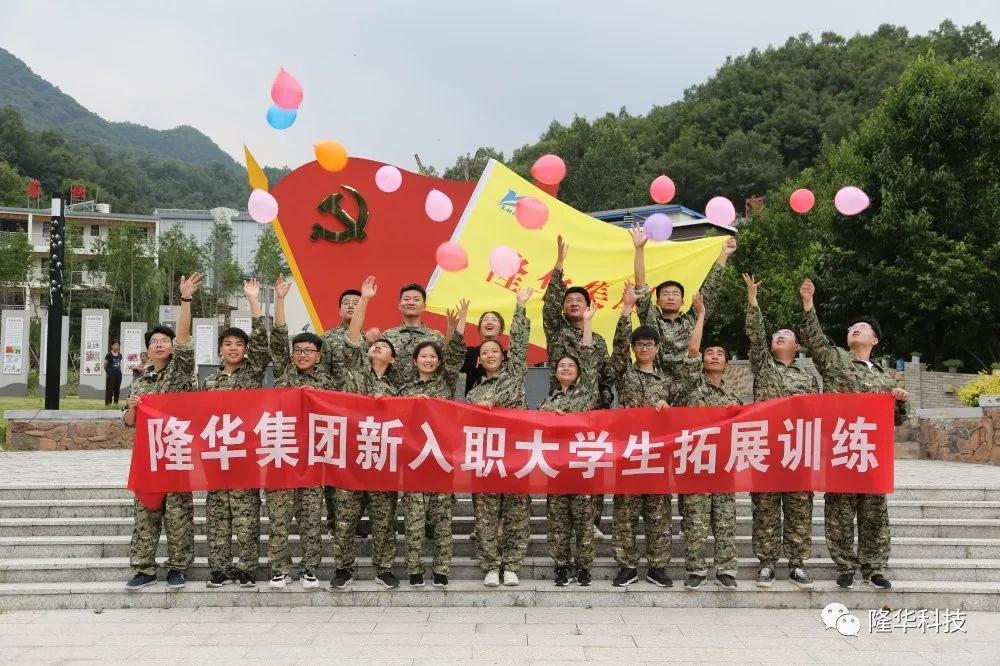 ��ʵ������������������������|�������ǲ�����ƽ̨��֯��չ2020����ְ��ѧ����չѵ��