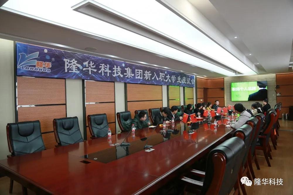 ����������������������������ͬ��������װ����ҵ���ٿ�2020������ְ��ѧ����̸��