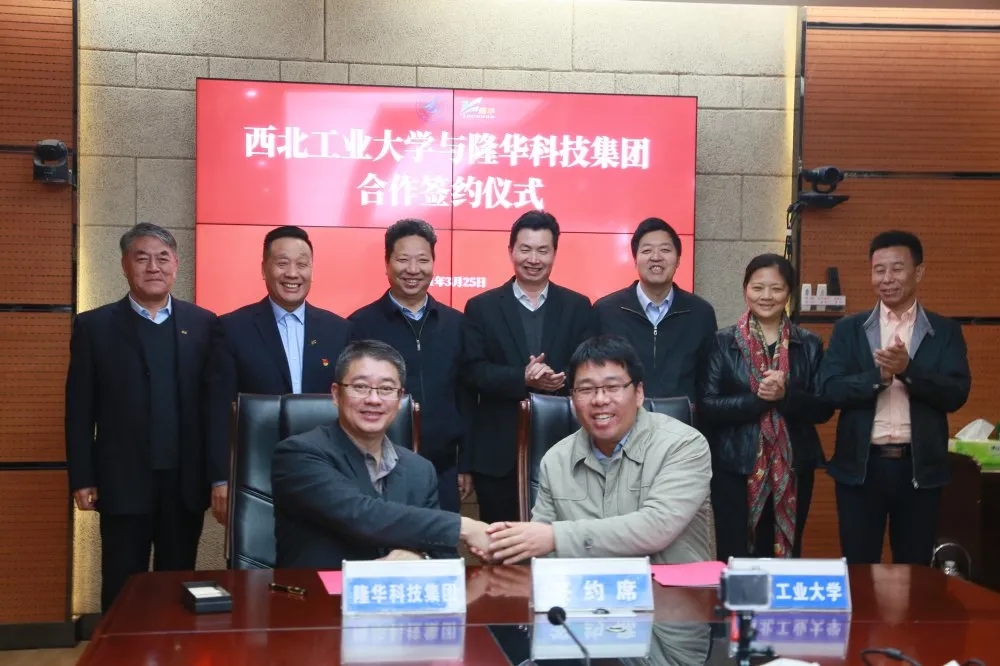 �Ƽ�����ǿʢ���淢������������������ƽ̨�ֻ�ǿԮ��������������ҵ��ѧǩ���ѧ������Э��