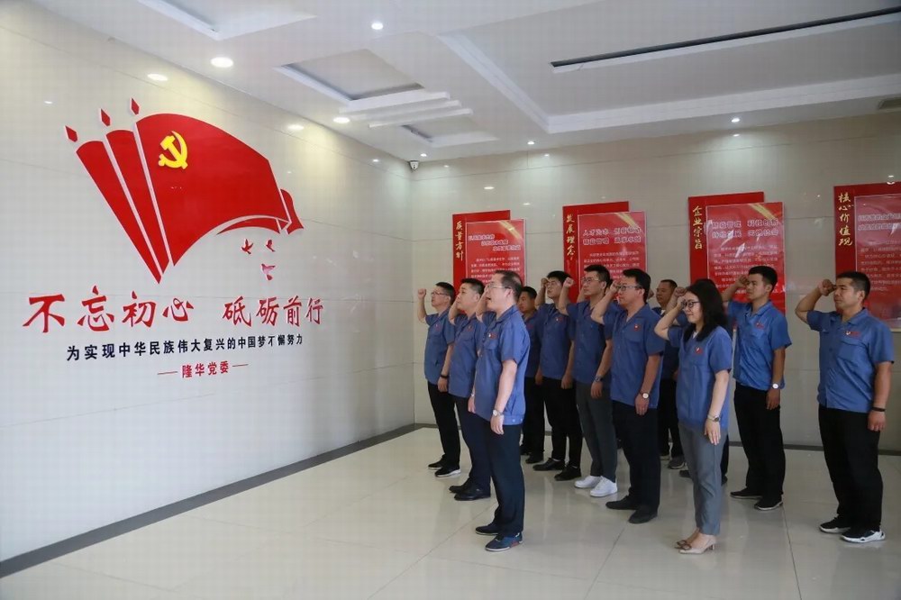 �������ǲ�����ƽ̨��ί��չ������һ�������ꡱ�����뵳�Ĵ��˶�