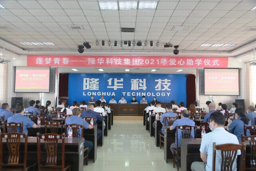 �����ഺ�����������ǲ�����ƽ̨�Ƽ����ž���2021�갮����ѧ�𷢷���ʽ