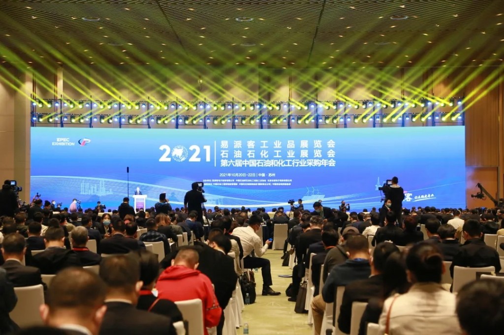 ������ҵ���������á����������ǲ�����ƽ̨�Ƽ�װ����ҵ������2021���ɿ͹�ҵƷչ����