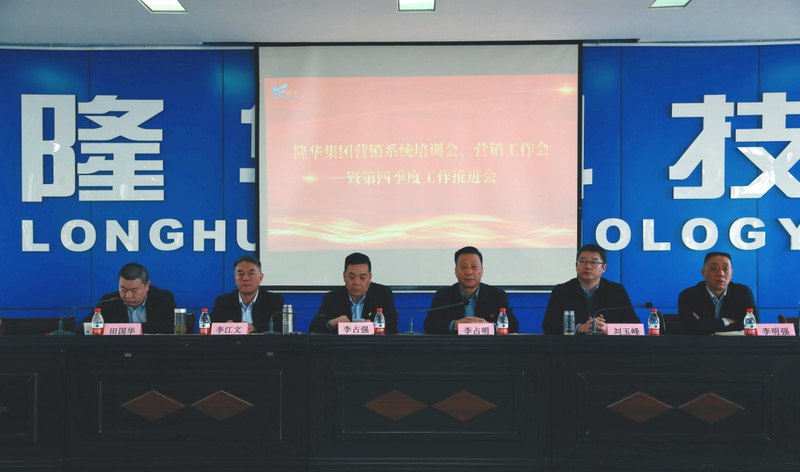 ���ž���2022��Ӫ��ϵͳ��ѵ����Ӫ������ۻ�