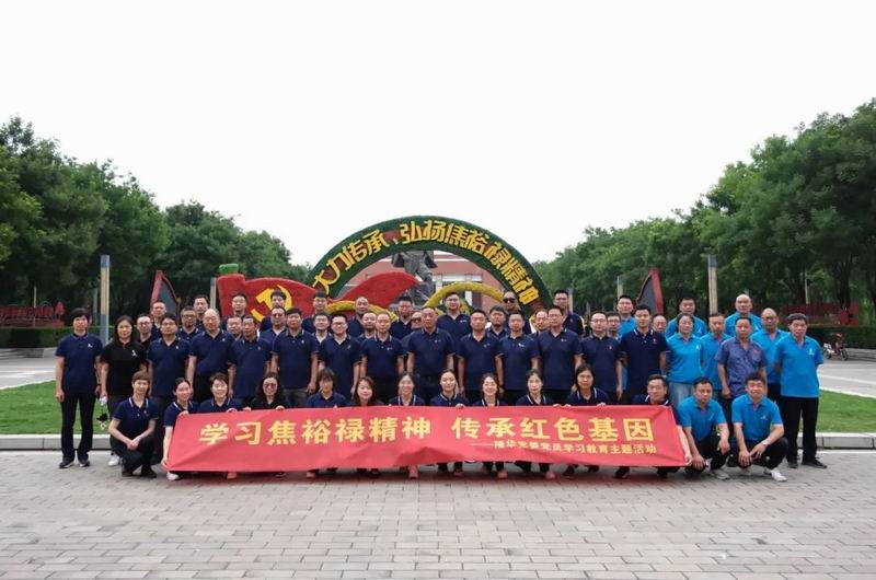 ѧϰ��ԣ»�����������������������к�ɫ���򡪡� �������ǲ�����ƽ̨�Ƽ����ŵ�ί��֯��Ա��������ԣ»չ���ݿ�չ�����˶�