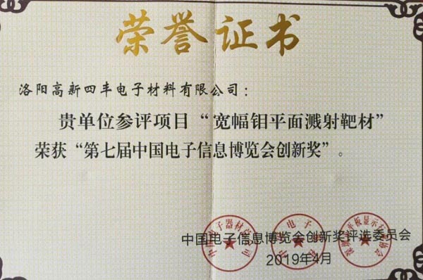 �ķ�����ٻ�2019CITE���߽��й�������Ϣչ�������콱