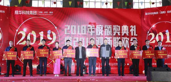 �������ǲ�����ƽ̨�Ƽ�����2018��Ȱ佱��ʽ��2019ӭ���������ʢ�����