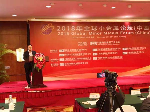 �������Ӧ����ϯ2018ȫ��С������̳������������������ר�ⱨ��