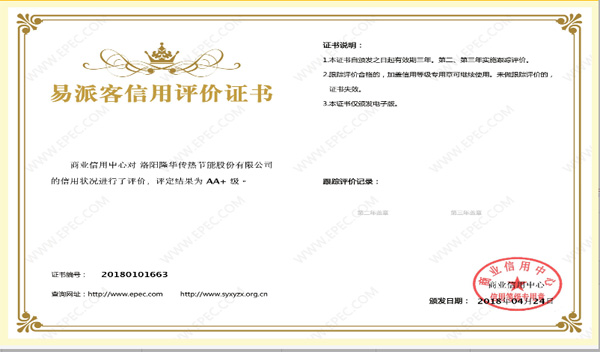 ��˾˳��ͨ����ҵ��������������������������ȡ�����ɿ���������֤��