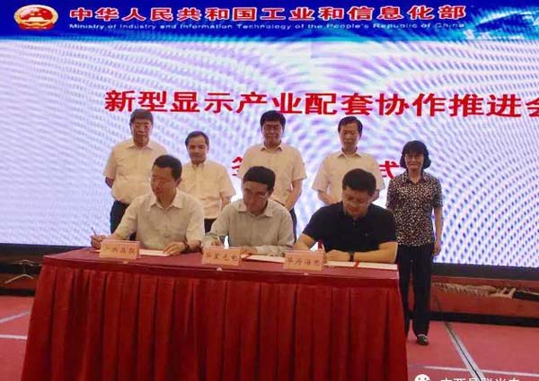 �������ǲ�����ƽ̨�����ϰ����һͻ�ƣ���������뻪�ǹ��ǩ��ս������Э��