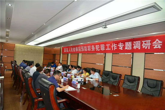 ��߼�ǹ�����Ԥ��ְ�񷸷�����ר����л����������ǲ�����ƽ̨�ٿ�