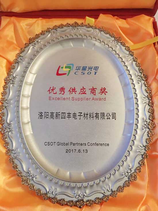 ն���ǹ�硰���칩Ӧ�̡����������ķ������������в���ƪ��