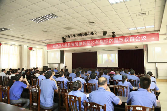 ȫ��λ�Ԥ������ �������ǲ�����ƽ̨��ί��ǹ�ְ�񷸷�˵������