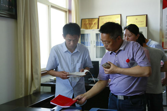 ��ƽ�ؿ����ŵ��������ǲ�����ƽ̨���콻���ǹ���������