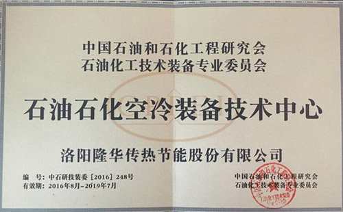 �й�ʯ�ͺ�ʯ�������о���ʯ�ͻ�������װ��רҵίԱ��ʯ��ʯ������װ�����������仧�������ǲ�����ƽ̨