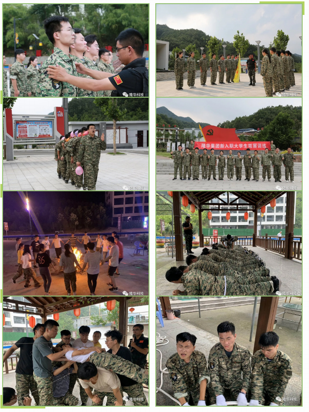 ��ʵ������������������������_�������ǲ�����ƽ̨��֯��չ2020����ְ��ѧ����չѵ�� ����.JPG