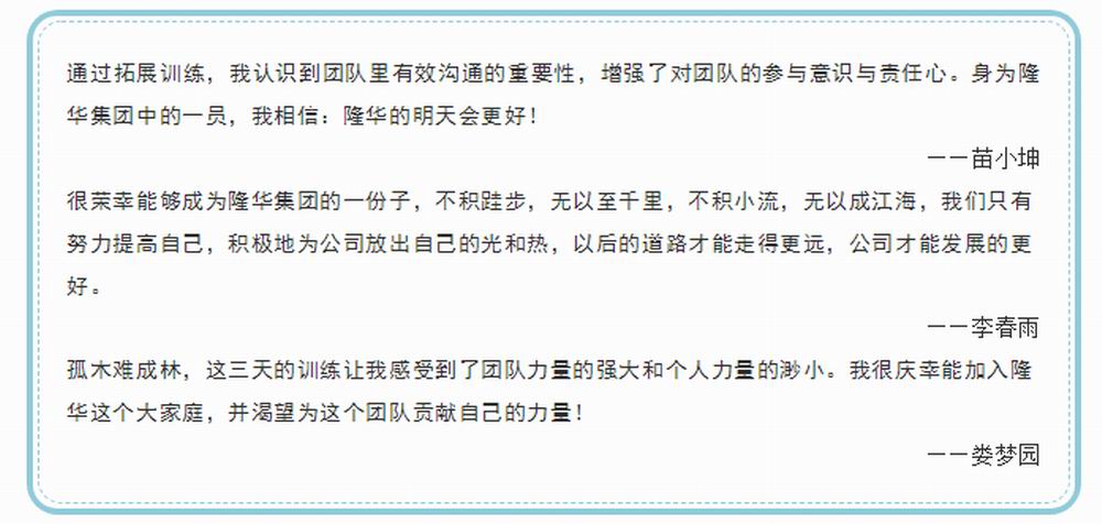 ��ʵ������������������������_�������ǲ�����ƽ̨��֯��չ2020����ְ��ѧ����չѵ�� ����.JPG