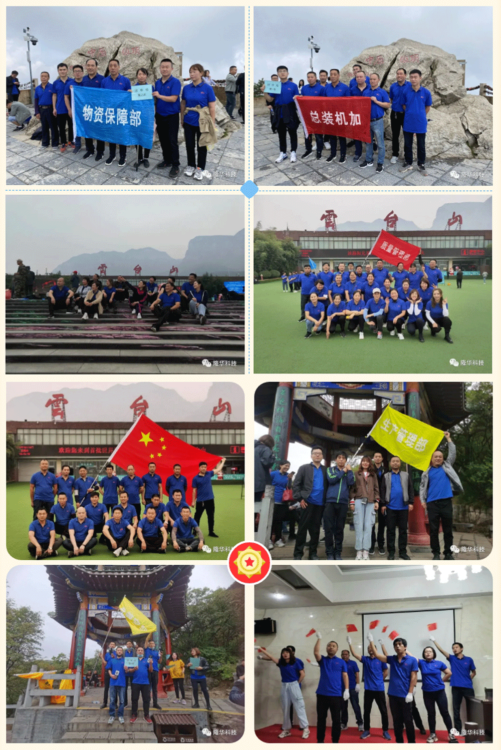 ���ľ�������������������������롪��װ����ҵ����֯������չѵ��.png